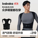 背背佳矫姿带新L小鹿款成人女男通用端正改善背部姿势带XXL