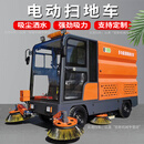 工业工厂扫地机电动扫地车手推式扫地机强力吸尘器市政道路清扫车停车场清扫一体车树叶粉碎大垃圾桶扫雪机 大金刚款扫地车