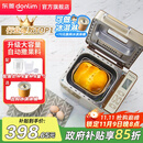 东菱（Donlim）【政府补贴】 面包机全自动家用 和面一体机揉面智能发酵 小型多功能可预约 烤面包智能发酵早餐机 行业爆款|TM018