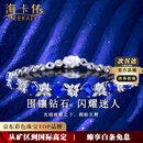 海卡依（HEEKAIYI）蓝宝石手链斯里兰卡皇家蓝手镯18K金钻石520情人节生日礼物送老婆 【无烧】4.25克拉/AIGS/皇家蓝