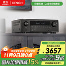 天龙（DENON）AVR-X1700H 8K功放家庭影院音响功放机7.2声道175W大功率支持杜比全景声DTS:X蓝牙WiFi HDMI2.1