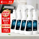 净浮生牛莉推荐5瓶装油污净厨房抽油烟机强力清洁剂去重油清洗剂泡沫型