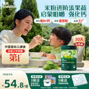 英氏婴幼儿米粉菠菜加铁加钙258g宝宝辅食钙铁锌营养米糊2阶7月+