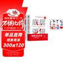 【包邮】底层逻辑 1+2 第2版 不同角度看世界 京东专享赠送刘润卡通贴纸 套装共2册