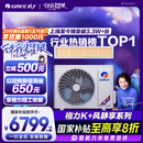 格力（GREE）中央空调 风管机一拖一 K+风静享3匹家用 1级能效FJR7.2Pd/Cb4Nh-N1（一价全包）国家补贴