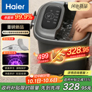 海尔（Haier）泡脚桶全自动软胶按摩足浴盆恒温加热足浴器小管家系列杀菌洗脚盆自营中秋节礼物送父母HQY-J631H