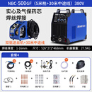 瑞凌二保焊机分体250/300/350/500工业款二氧化碳保护焊机 NBC-500GF（4.5米枪30米连接线）