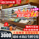 乐创（lecon）超市风幕柜水果保鲜柜商场风幕展示柜商用大型饮料酸奶果切柜麻辣烫串串展示柜蔬菜冷藏柜特种柜 长度 l 款式定制（颜色可选） 一体机（内置美芝缩机）插电即用