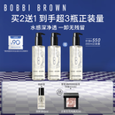 芭比波朗（Bobbi Brown）清透舒盈洁肤油200ml*3优享套组卸妆油生日礼物
