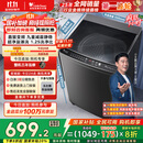 小天鹅（LittleSwan）波轮洗衣机全自动 直驱变频 深层超净洗 一键智洗 10公斤【TB100V26DT】家电国家补贴20% 以旧换新