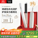 松下（Panasonic）【国家补贴】纳诺怡膜发棒2.0直板夹卷直防烫发棒男士短发送女生便携礼物EH-HN10