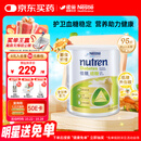 雀巢健康科学佳膳适糖糖尿病血糖高膳食纤维营养粉800g*单罐