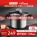 京东京造高压锅燃气快煮防爆304不锈钢6L大容量电磁炉通用双耳压力锅22CM