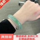 缅镯缅甸翡翠手镯老坑冰种果绿色高冰翡翠玉手镯平安镯冰糯种玉镯正品 53mm