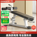 康斯特（KANGSITE）多功能仰卧板腹肌训练器仰卧起坐辅助器腹肌板健身房专用健身器材 升级商用仰卧板（黑色座板）