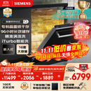 西门子洗碗机嵌入式16套晶蕾烘存双一级认证超省水省电96小时储存 触控式SJ65ZX00MC(送黑玻璃门板）