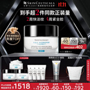 修丽可AGE面霜48ml 护肤品玻色因抗糖抗皱抗老紧致生日礼物送女友