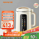 九阳（Joyoung）1.2L豆浆机3-4人用破壁机古法豆浆可预约时间细腻免滤家用全自动榨汁机料理机D565【九阳漫生活】
