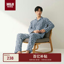无印良品（MUJI）[自营限定款]男士无侧缝 双层纱织睡衣 软棉棉内衣 藏青色格纹 XL