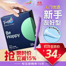 Tmaxx【优于新国标】长导管卫生棉条超大20支月经内置卫生巾京东自营