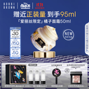 芭比波朗（Bobbi Brown）迪士尼爱丽丝限定妆前柔润底霜橘子面霜隔离妆前乳50ml生日礼物