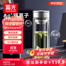 富光抗菌玻璃杯双层高硼硅泡茶杯子茶水分离杯高档车载水杯男京东限定