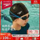 速比涛（Speedo）泳帽经典硅胶涂层三层面料柔软舒适游泳帽 黑色