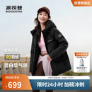 波司登25年冬季羽绒服90绒女士修身短款休闲加厚连帽休闲百搭外套