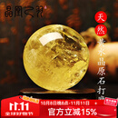 晶凰之羽天然黄水晶球摆件黄色原石原矿西北厨房公司前台商铺客厅工艺品 直径17厘米（送鉴定证书）