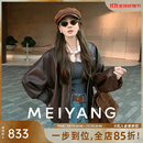 美洋（MEIYANG）干红皮衣 琥珀流光 立领宽松短款拉链夹克外套美拉德冬季新款 红棕色 M