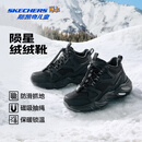 Skechers斯凯奇陨星绒绒靴儿童加绒保暖中帮靴女童防滑靴405328L