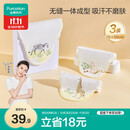 全棉时代婴儿纱布汗巾儿童宝宝幼儿园纯棉吸汗25×50cm斑马松鼠长颈鹿3条