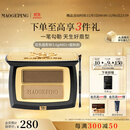 毛戈平塑形双色眉粉801深咖色3.6g眉笔防水防汗不掉色生日礼物送女友