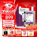 西部数据（WD）4TB 监控级机械硬盘 WD Purple 西数紫盘 SATA 256MB CMR垂直 安防存储 3.5英寸 WD43PURZ