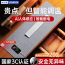 VENIDER【AI人体感应】加热桌垫加热鼠标垫超大加长发热桌垫办公桌暖手神器学生写字台桌面加热垫