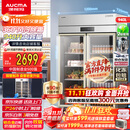 澳柯玛940升双门保鲜柜冷藏展示柜 蔬菜水果立式双开冰柜商用饮料冰箱陈列柜 纯铜管 201不锈钢 VC-917XJ