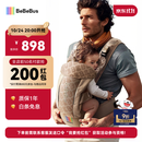 bebebus【双11】气垫腰凳婴儿背带抱娃神器轻便两用减压透气腰凳沙驼金