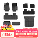 3W适用于特斯拉焕新版ModelY专用TPE汽车脚垫前后备箱五件套/标准版