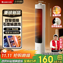 格力（GREE）【许我耀眼推荐】直流变频双擎石墨烯暖风机 家用立式摇头取暖器 暖脚神器速热升温 NFTB-X6020