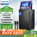 飞利浦（PHILIPS）广场舞音响带显示屏视频k歌点歌机一体机家用卡拉ok家庭ktv音响套装户外唱歌蓝牙智能音箱 SD289D