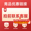西门子家用电器 商用电器 其它商用电器 商品优惠链接 拍前联系客服