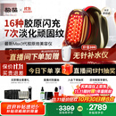 极萌丁禹兮同款国家补贴max三代胶原炮机美容仪紧致闪修【抗衰抗皱淡纹】水光生日礼物送女友价保双11