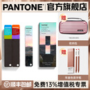 新品【官旗正版】Pantone潘通色卡FHIP110C/FHIP110A PANTONE彩通 色彩指南/FHIP610A色彩手册新版服装家居纺织国际标准TPG纺织布TPX 服装纺织家居通用色卡 色彩指