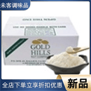 蓝钻美国进口蓝钻杏仁粉 500g 适用马卡龙制作原料不掺花生 金山杏仁粉11.34kg原装(整箱)