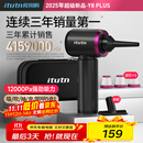爱图腾itutn车载吸尘器无线大吸力吹吸两用车用手持吸尘器汽车内小型迷你随手吸家用电脑桌面清灰除尘