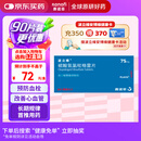 【原研药】[波立维]硫酸氢氯吡格雷片75mg*28片/盒