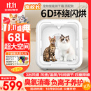 宠校长宠物智能烘干机猫咪全自动狗烘干箱静音家用猫吹毛袋子神器