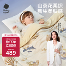 babycare婴儿被子幼儿园宝宝秋冬山茶花超柔针织被哈沃依云朵金150*210CM