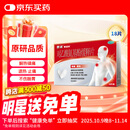 泰诺林对乙酰氨基酚缓释片18片感冒退烧药痛经止痛药成人发热发烧解热镇痛去痛片牙疼止疼扑热息痛流感原研药