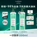 馥绿德雅（RENE FURTERER）小绿珠强韧控油洗发水600ml持久清爽防断发温和清洁高颅顶洗发露